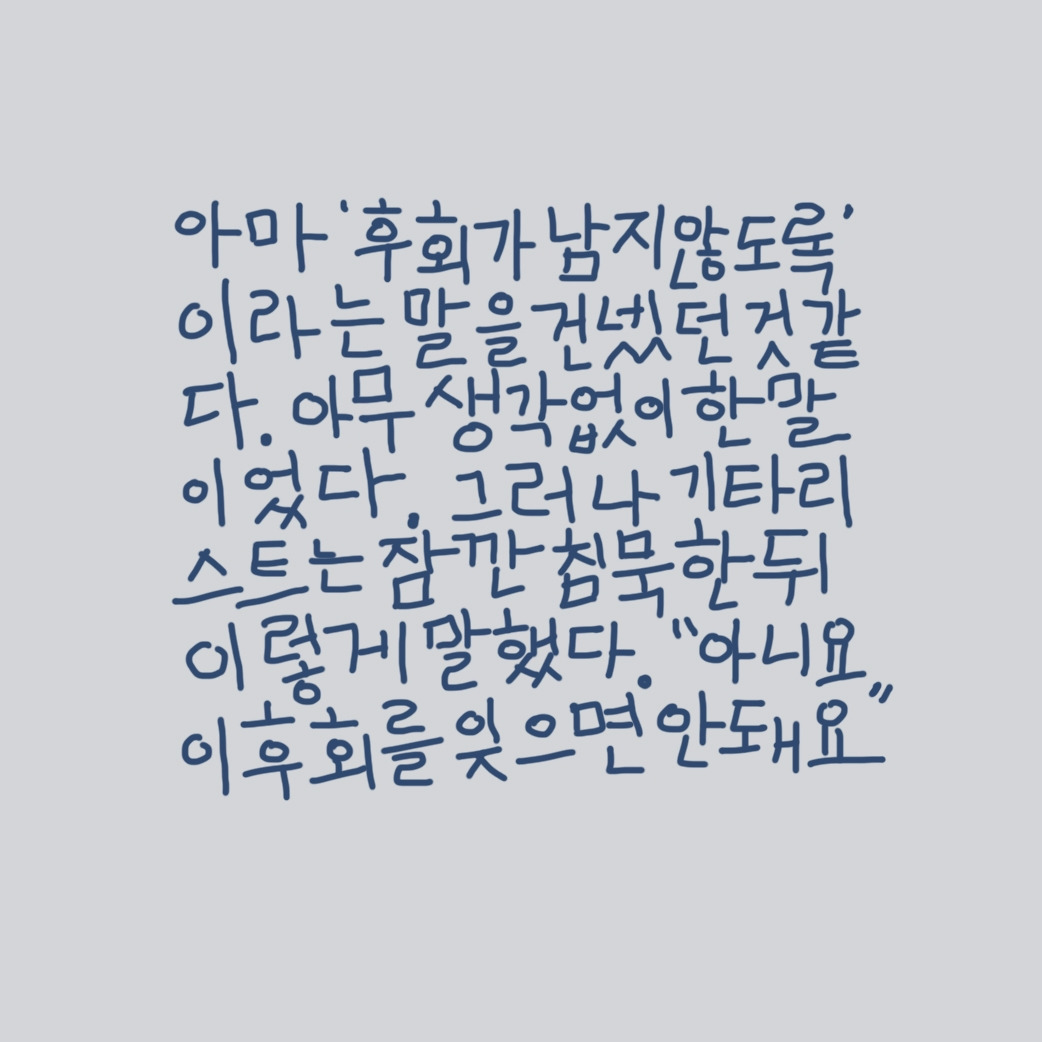잔잔한파도에빠지다1.jpg