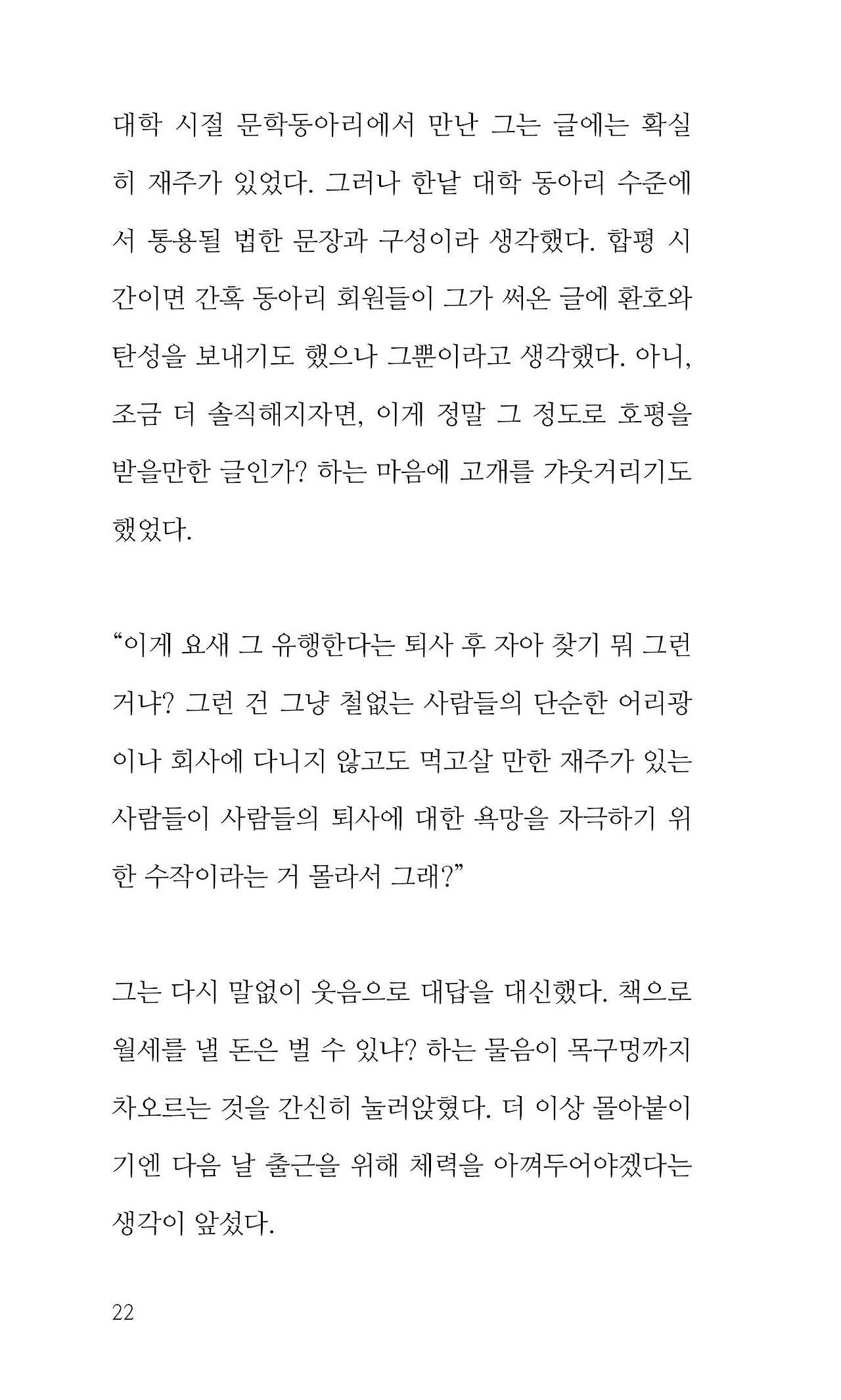 내지 20230405 1쇄22.jpg