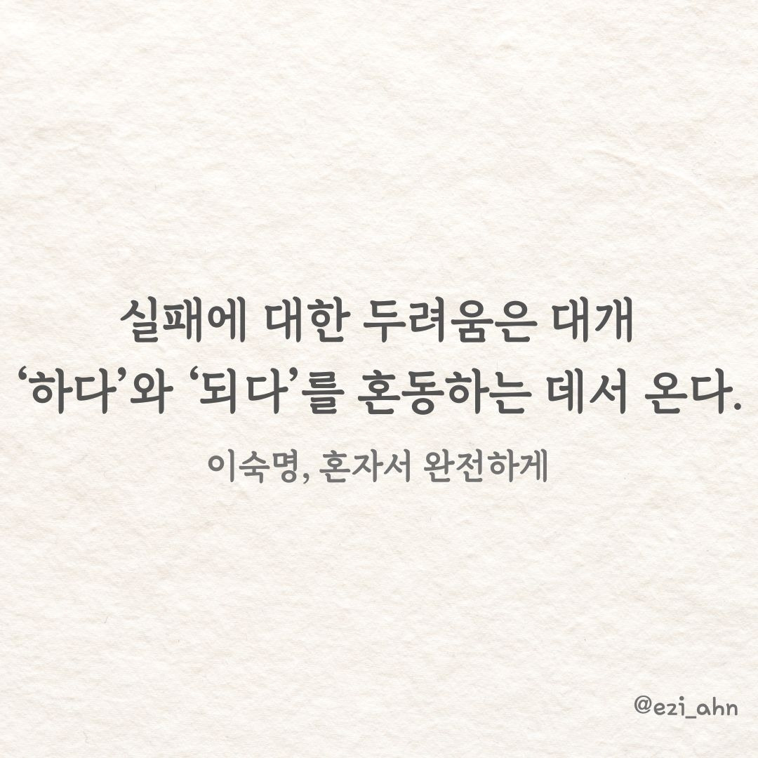 Clean Aesthetic Watercolor Paper Motivational Quote Instagram Post.jpg