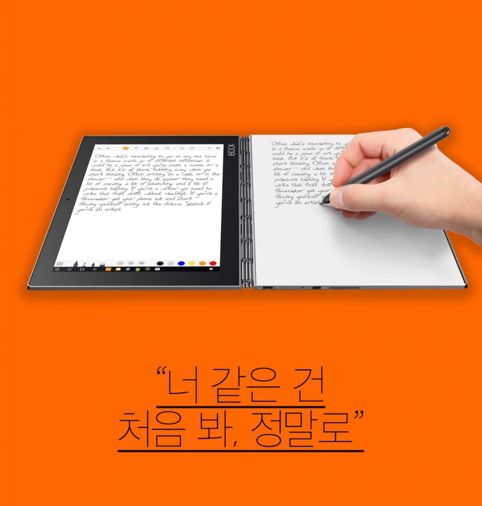 yogabook2-1-977x1024.jpg