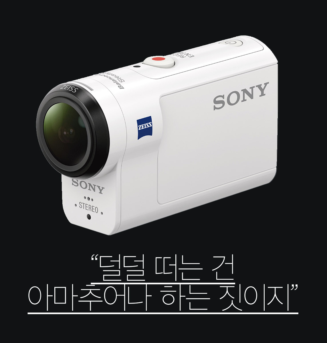 sonyboss.jpg