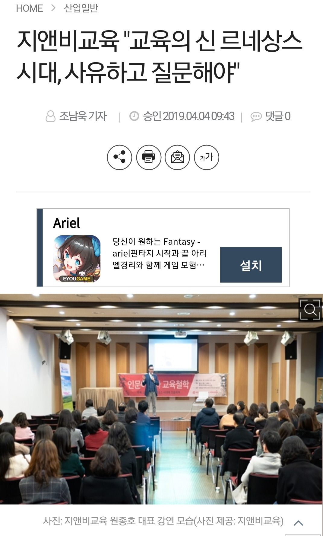 Screenshot_20190404-134646_NAVER.jpg