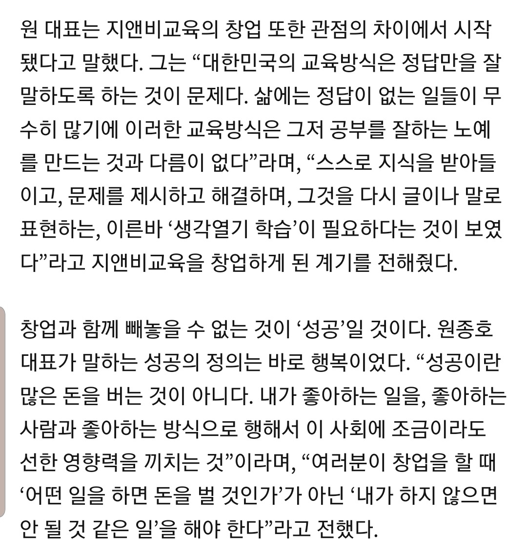Screenshot_20200417-103533_NAVER.jpg