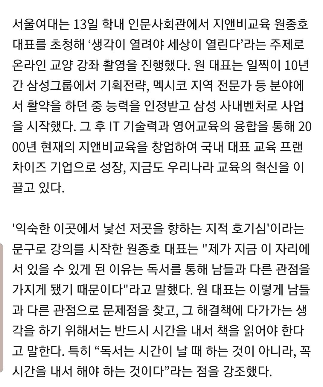 Screenshot_20200417-103228_NAVER.jpg