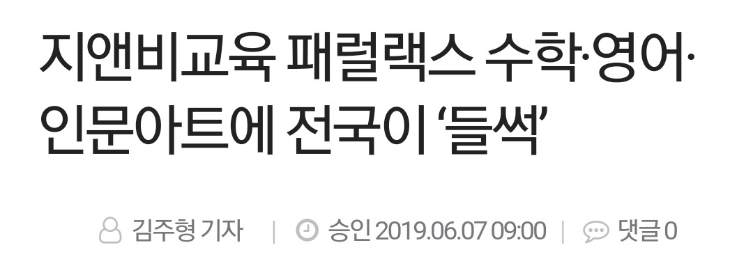 Screenshot_20190607-101555_NAVER.jpg