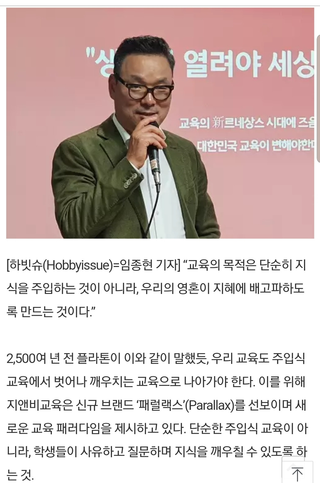 Screenshot_20190830-093229_NAVER.jpg