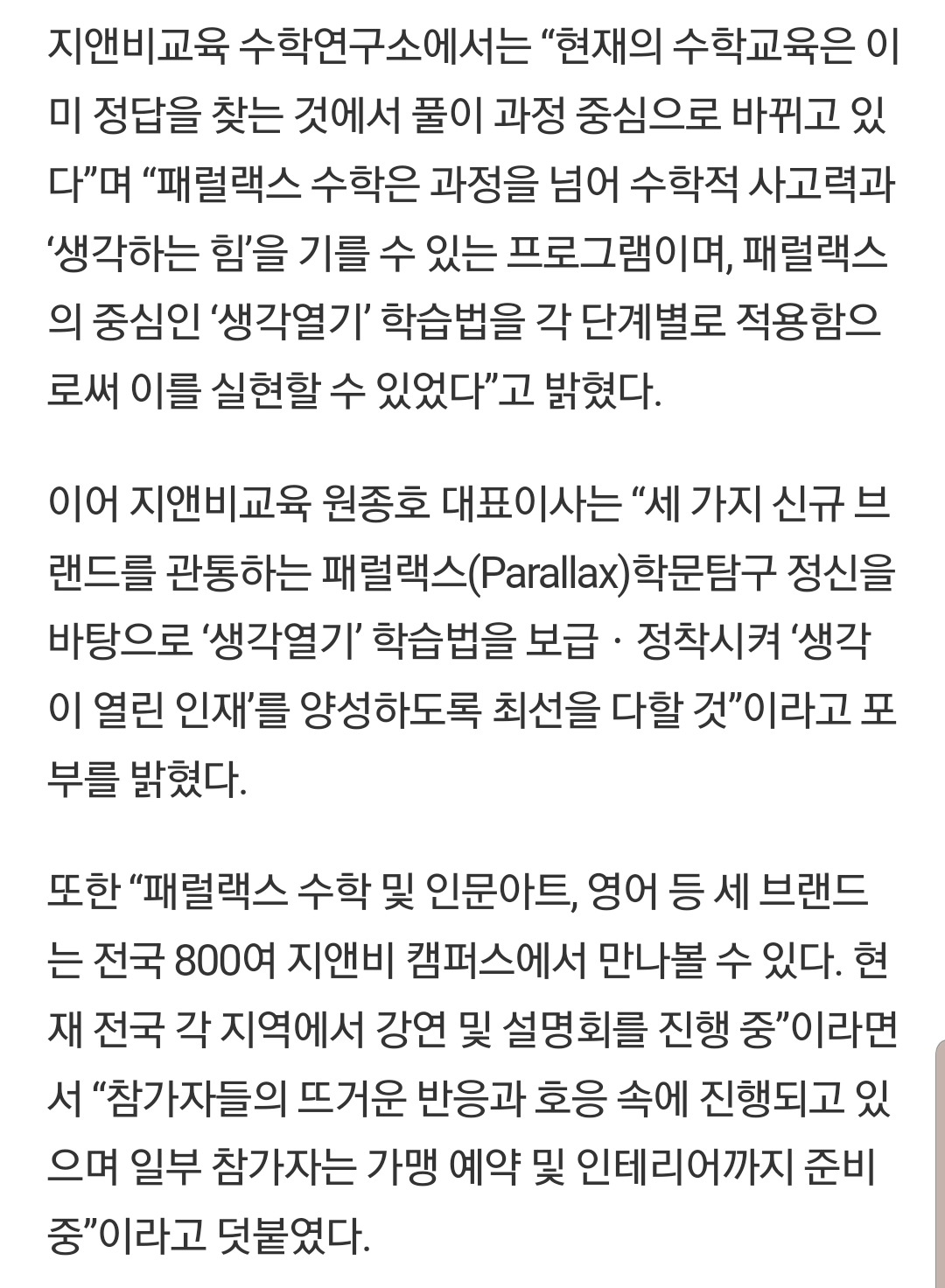 Screenshot_20190607-101657_NAVER.jpg