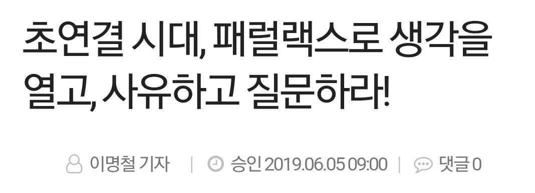 Screenshot_20190605-093829_NAVER.jpg