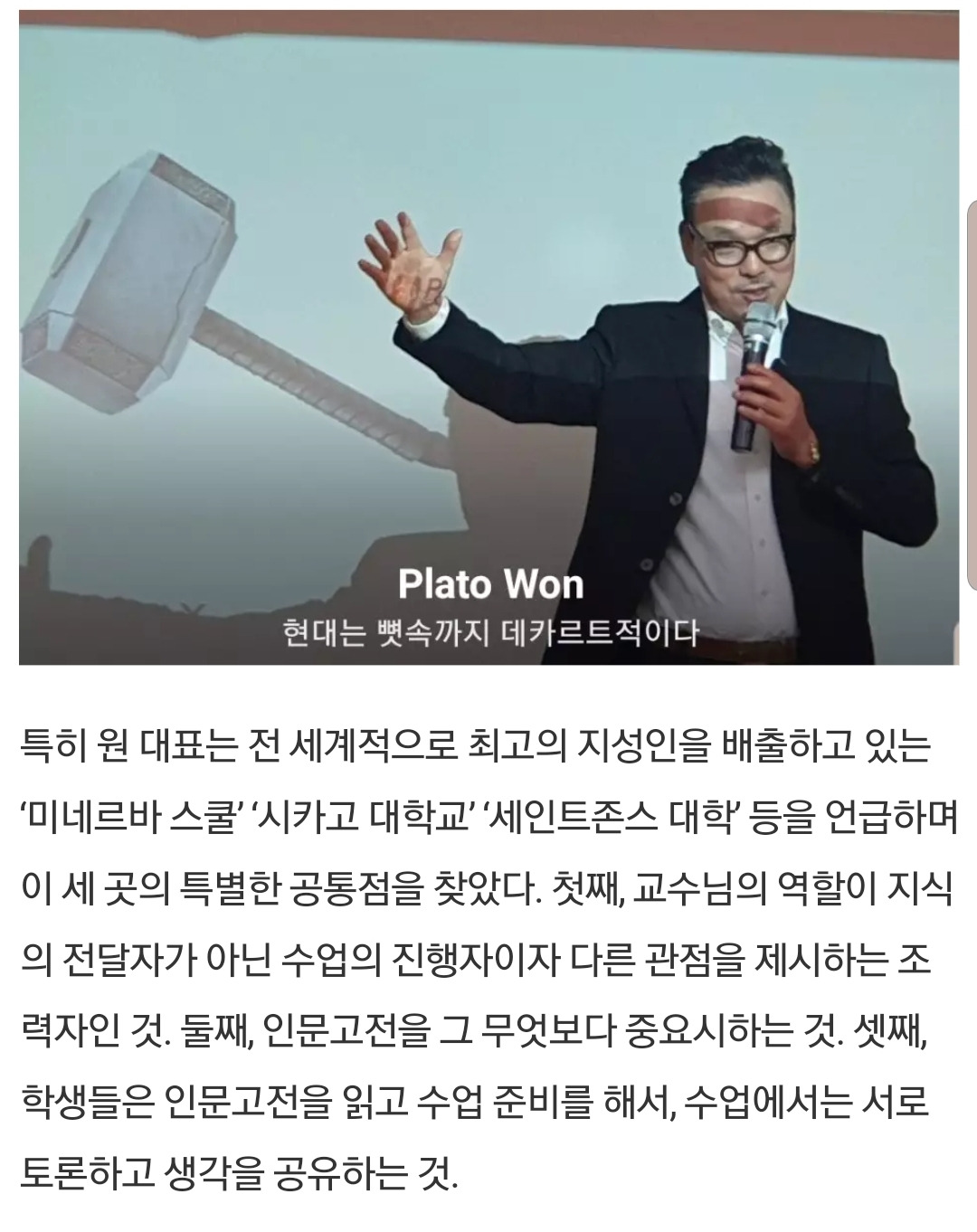 Screenshot_20190814-095632_NAVER.jpg