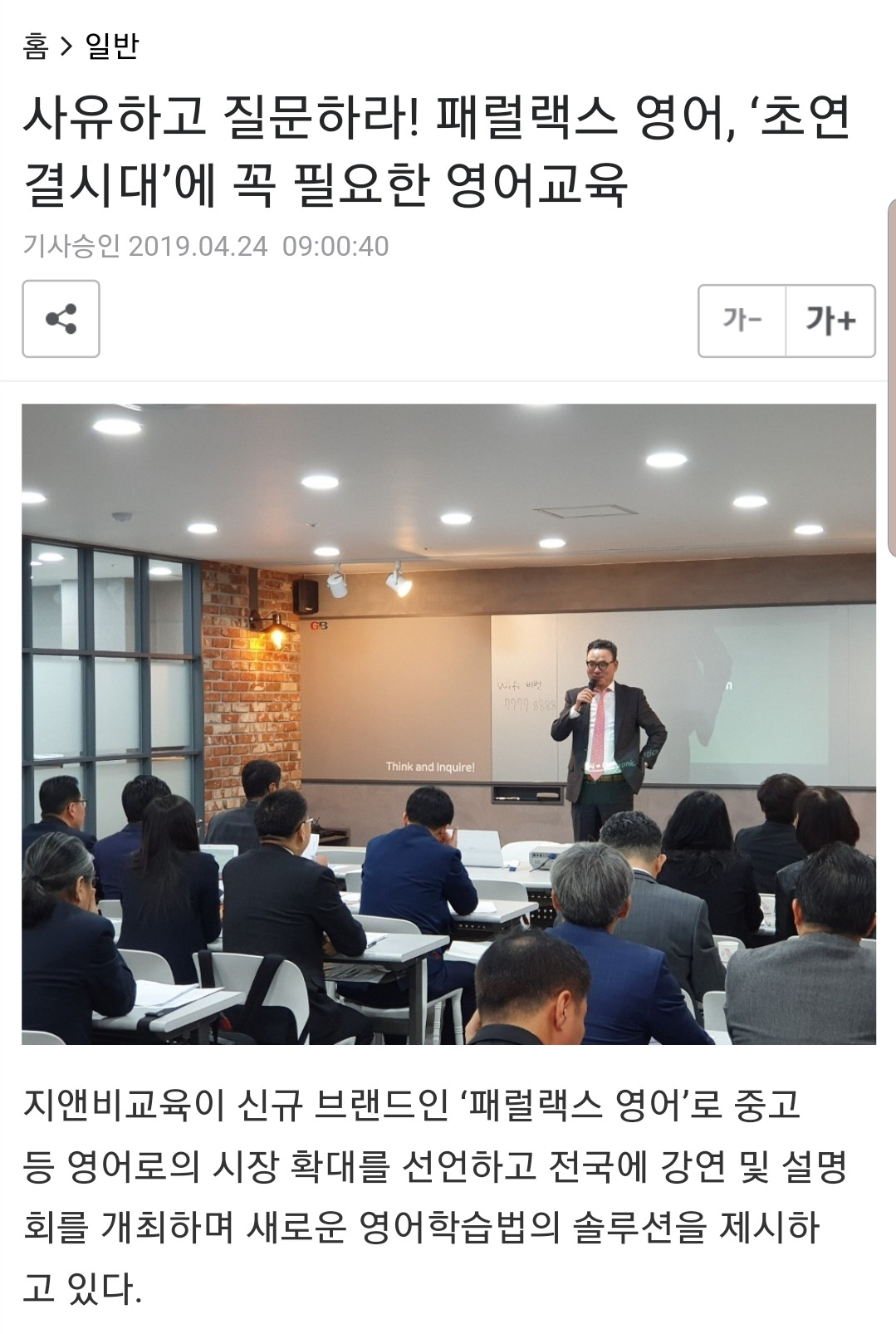 Screenshot_20190424-134132_NAVER.jpg