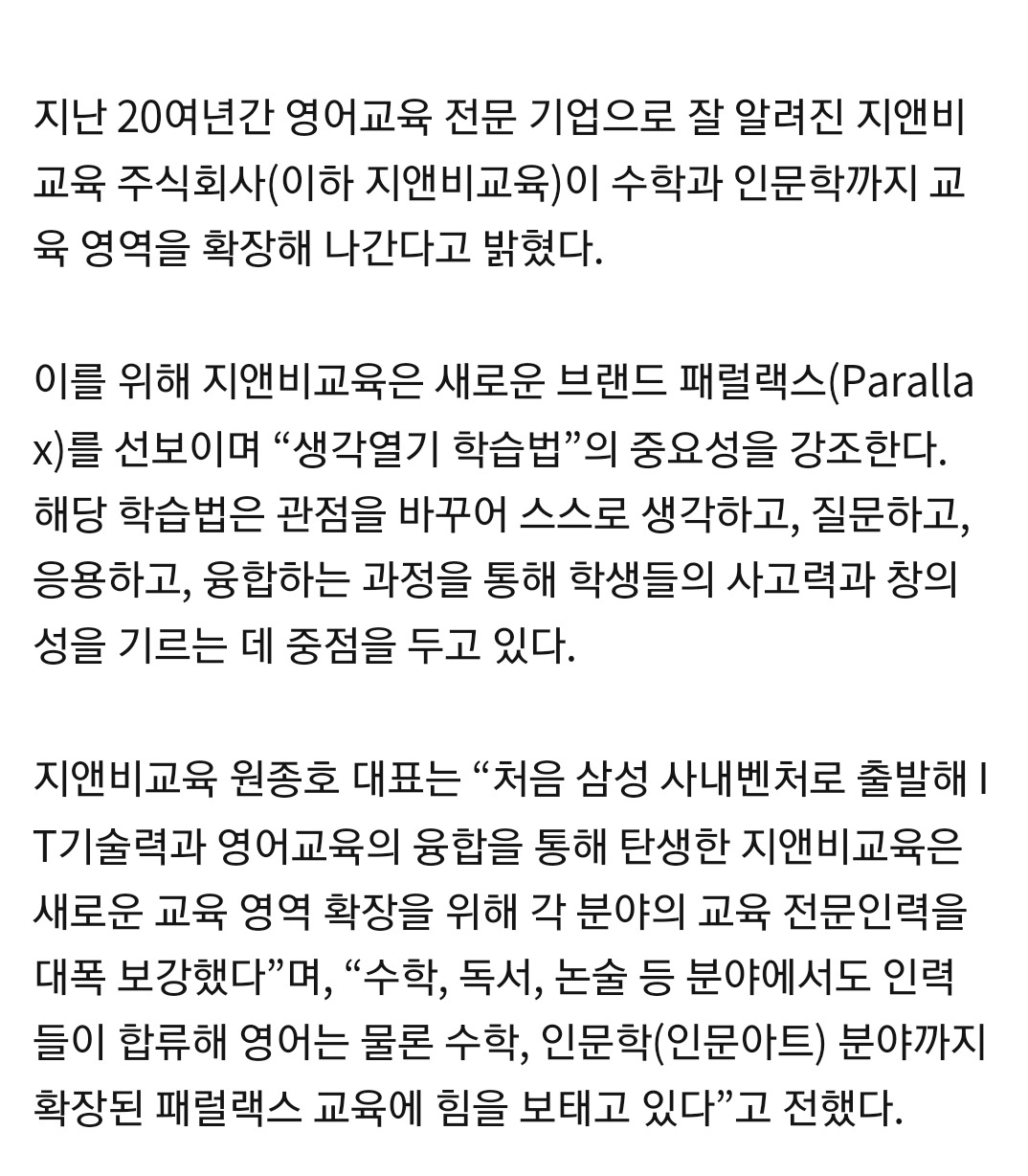 Screenshot_20190402-204156_NAVER.jpg