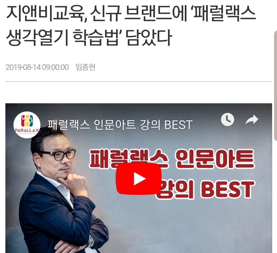 Screenshot_20190814-095601_NAVER.jpg