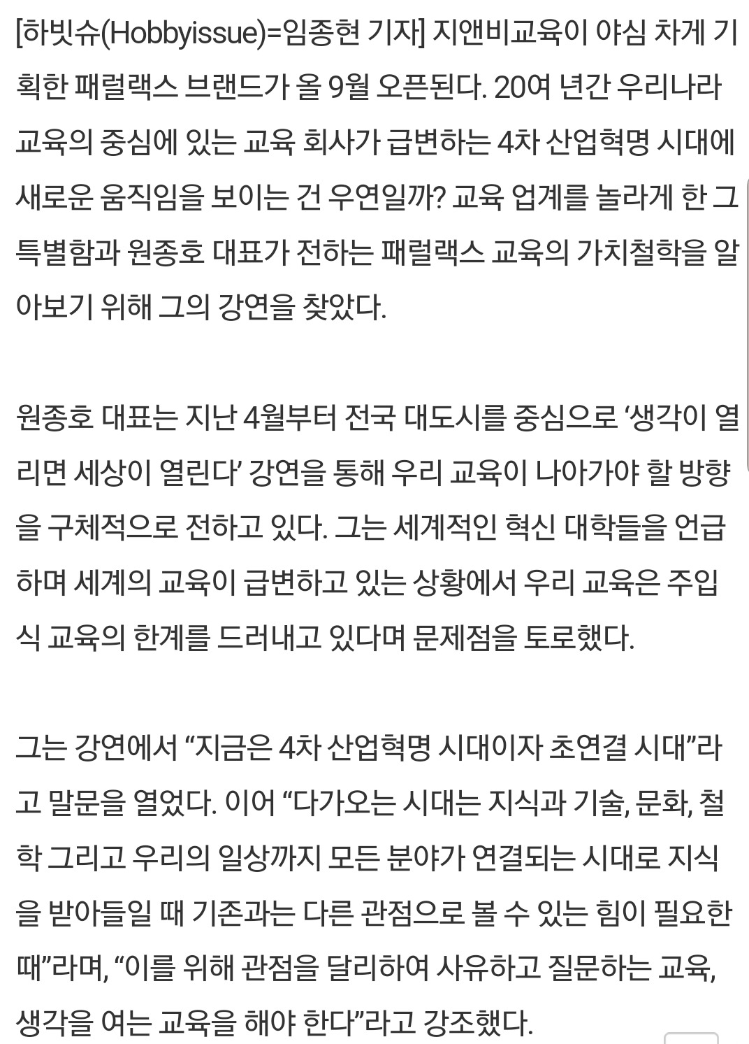 Screenshot_20190814-095616_NAVER.jpg