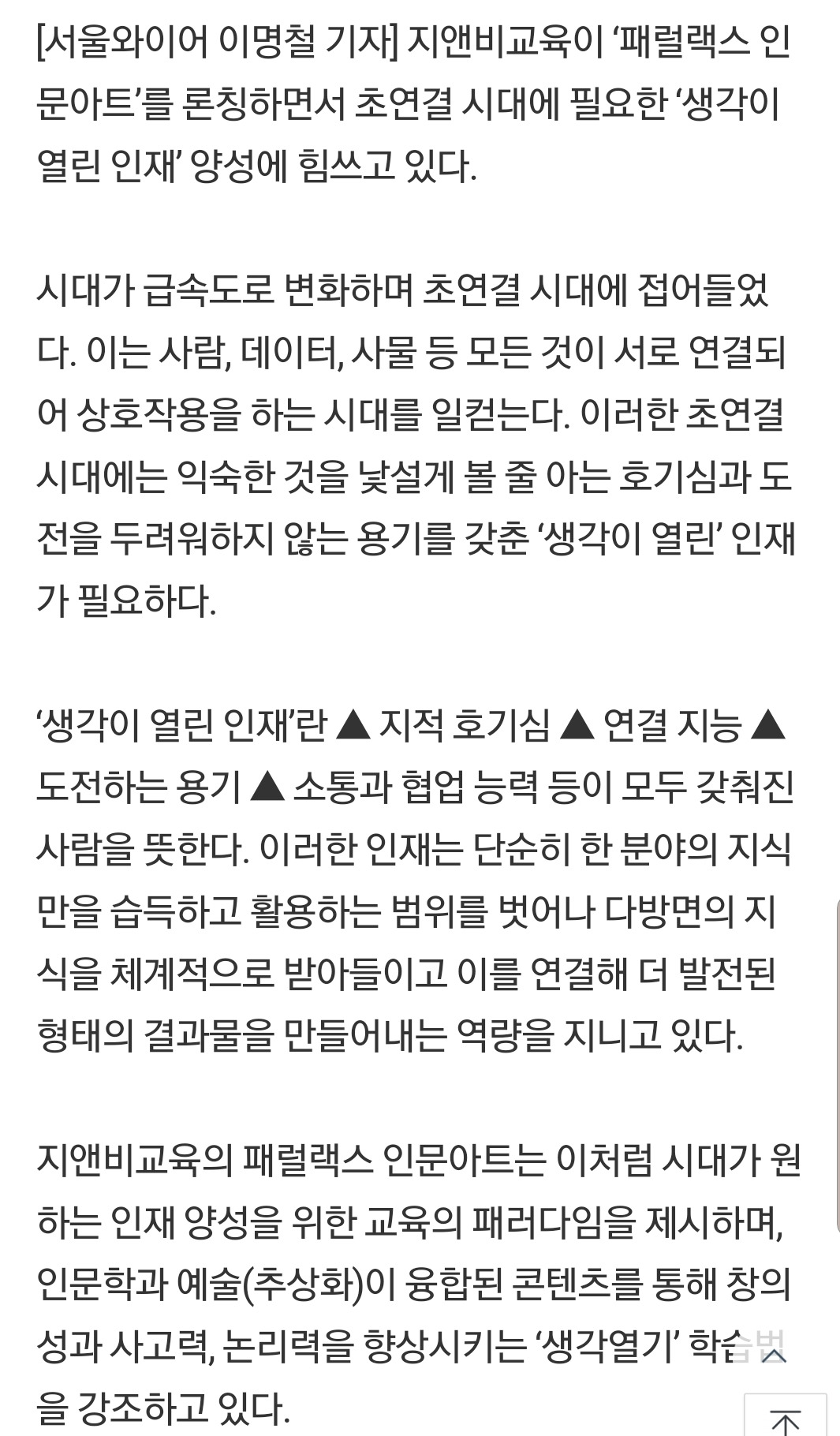 Screenshot_20190605-093840_NAVER.jpg