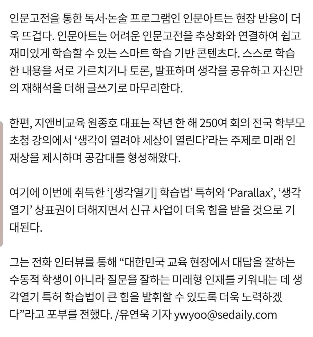 Screenshot_20200803-143205_KakaoTalk.jpg