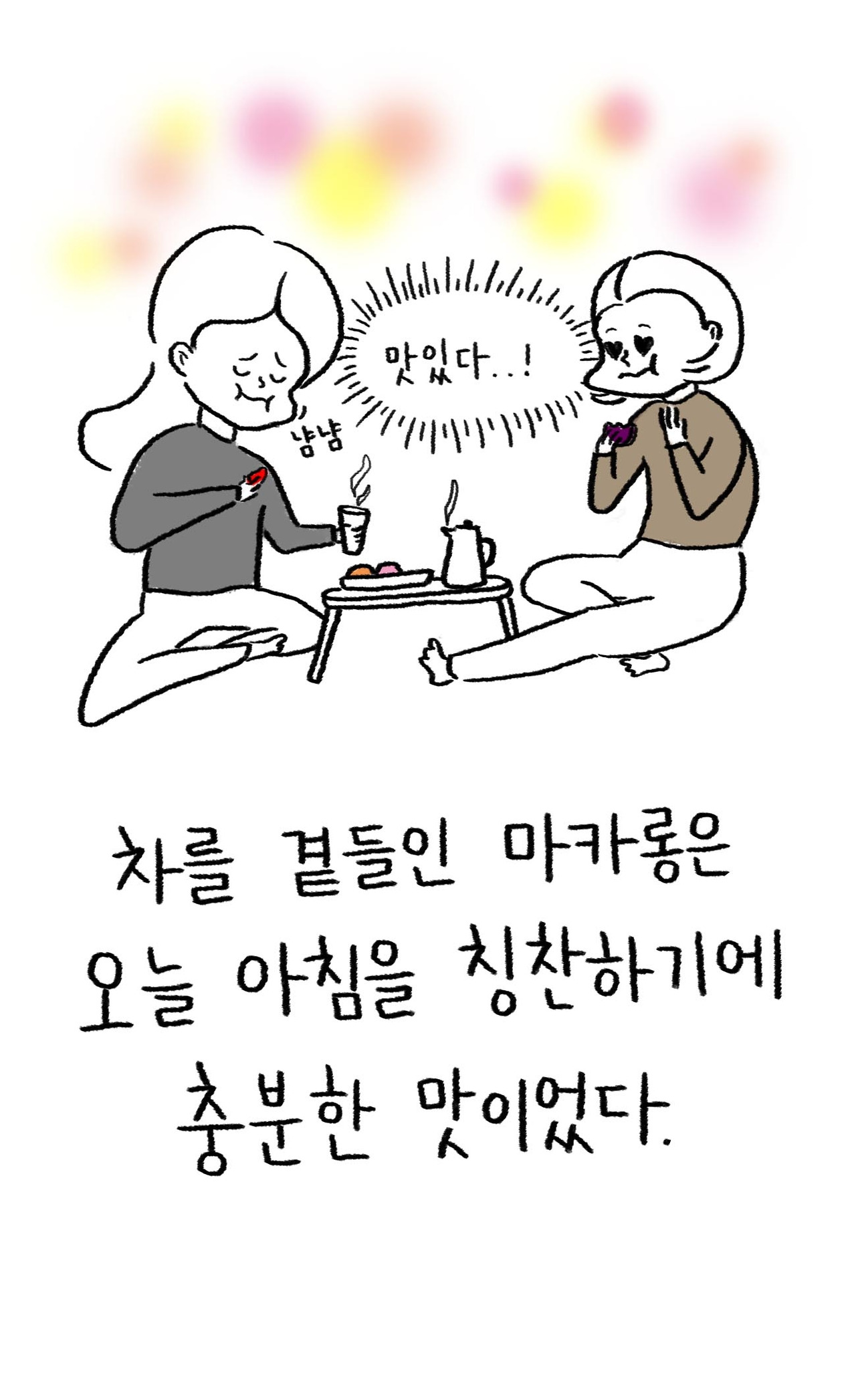 원고 44.jpg
