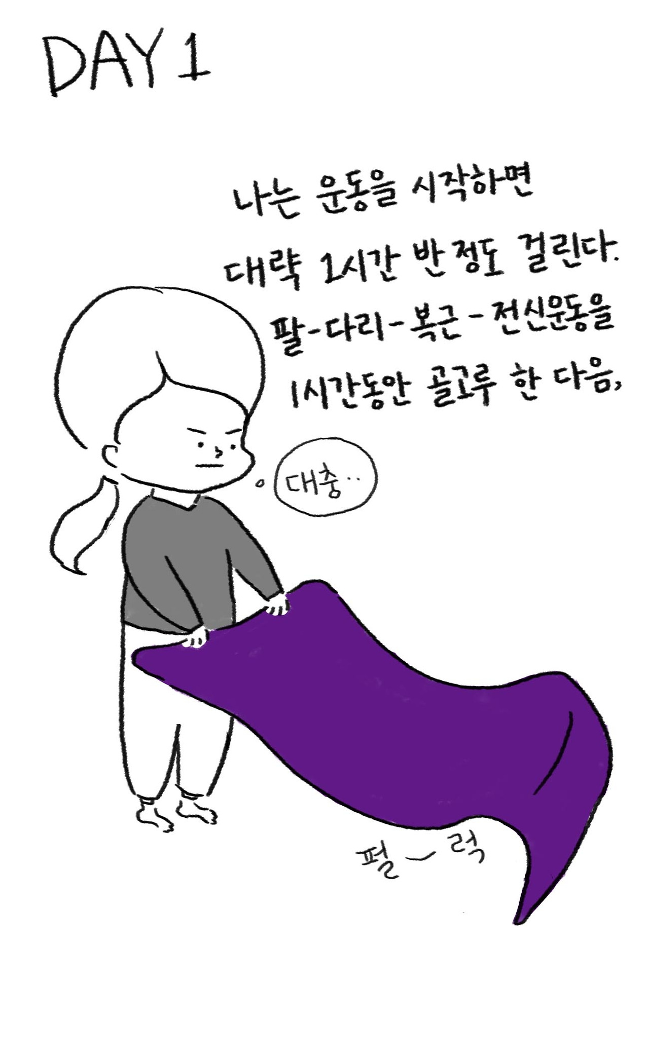 원고6.jpg
