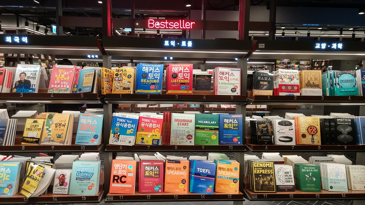 교보베스트셀러.jpg