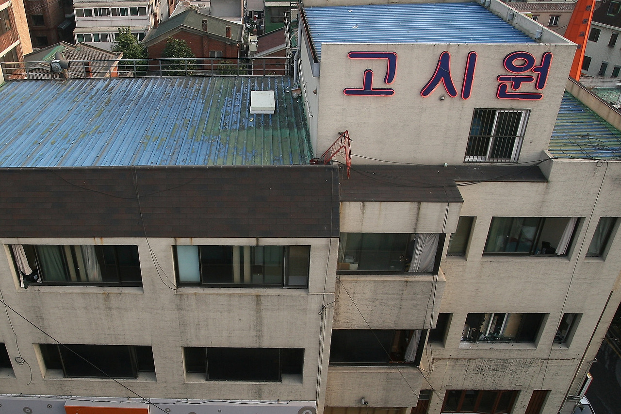 고시원.jpg