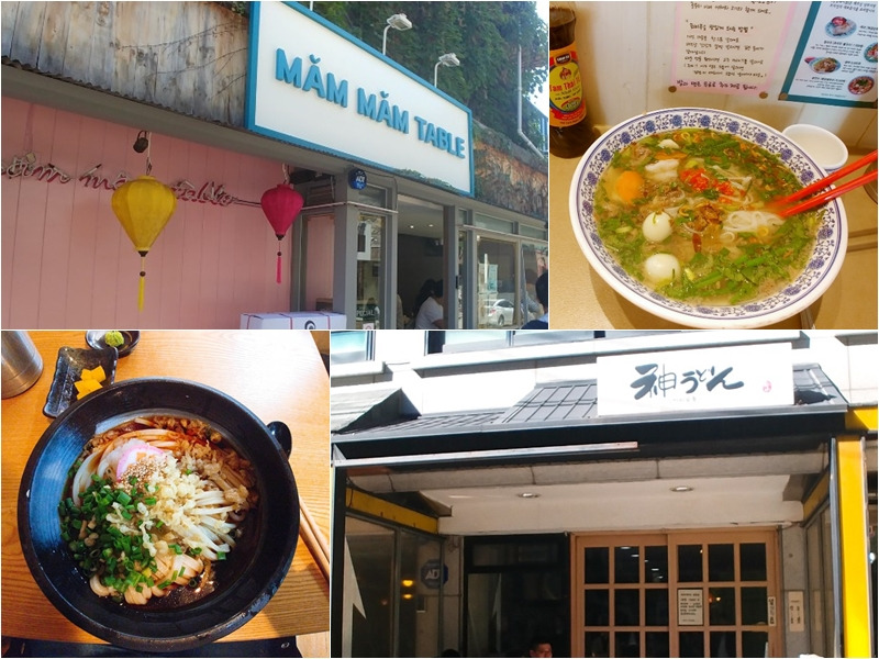 마맘테이블 가미우동.jpg