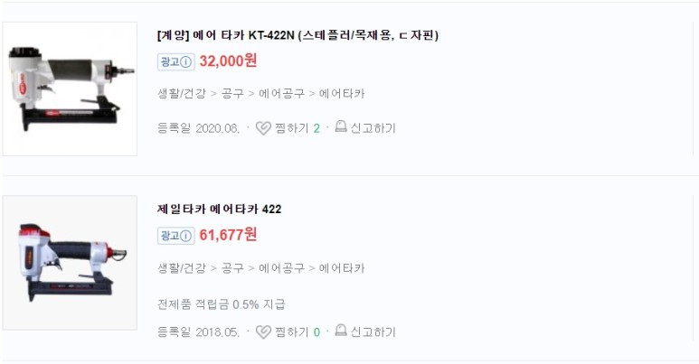 20220113_152710 (1).jpg