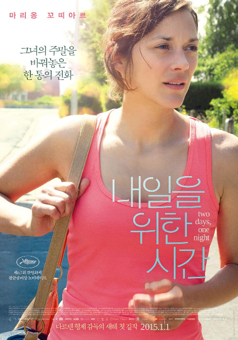 내일을 위한 시간.jpg