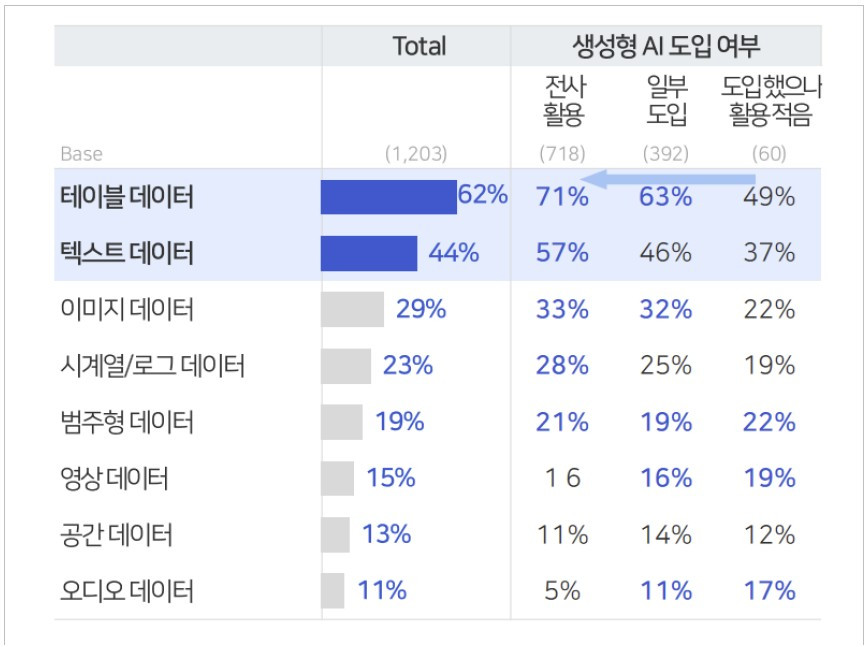화면 캡처 2025-11-26 095433.jpg