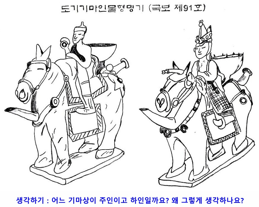 01기마상.jpg