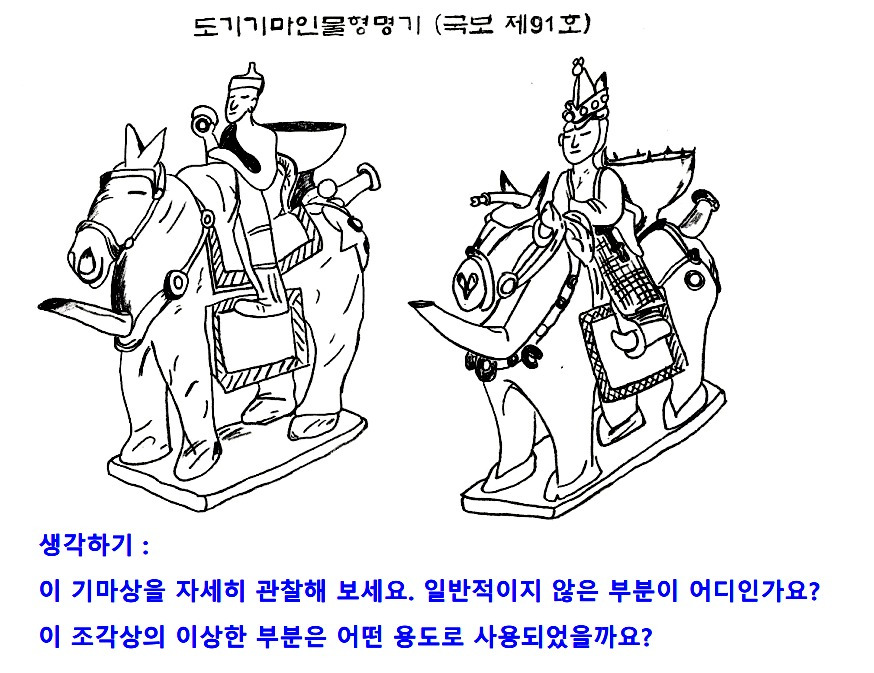 40기마상.jpg