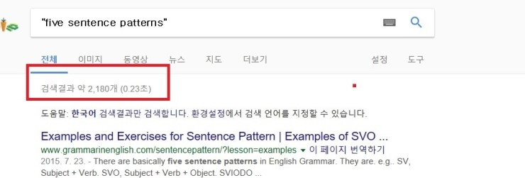 five_sentence_pattern_2%EC%B2%9C_-_%EB%B3%B5%EC%82%AC%EB%B3%B8.jpg