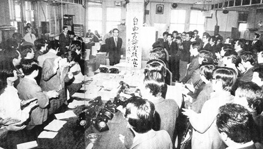 한겨례 신문사 02.jpg