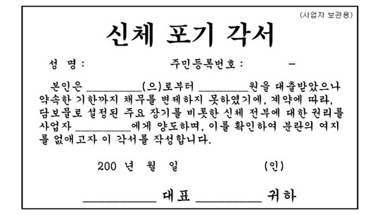 쇼테크 02.jpg