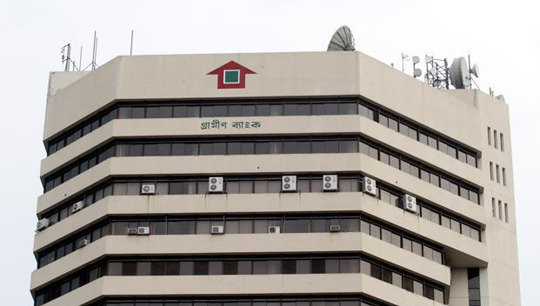 그라민 은행 04.jpg