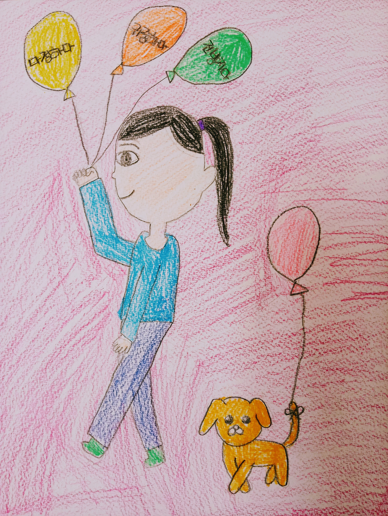 건방지고 다정하며 귀중한 오늘.jpg