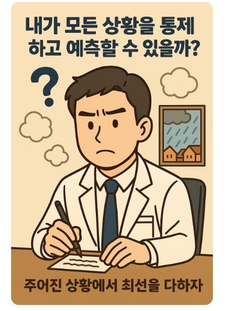 카지노 게임
