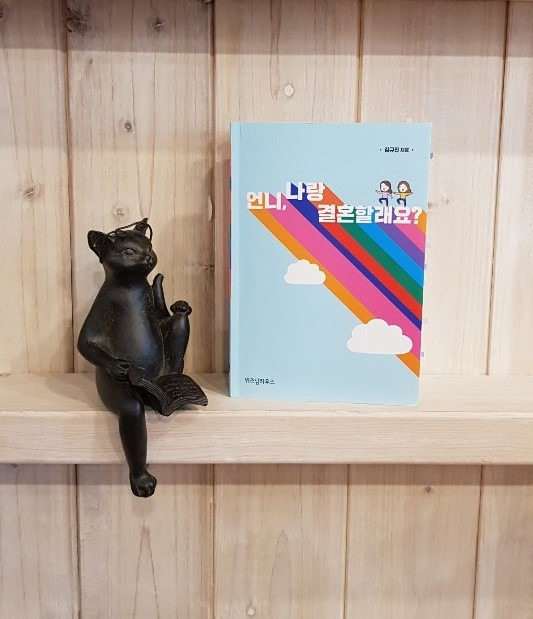 KakaoTalk_20210112_191026197 (2).jpg