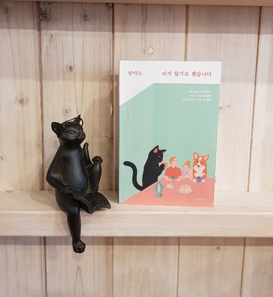 KakaoTalk_20210112_191025946 (2).jpg