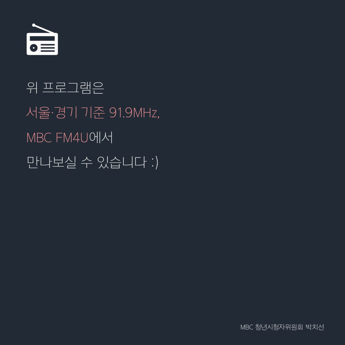 M씽크 6월 테마 카드뉴스 2차 수정본(박치선).jpg