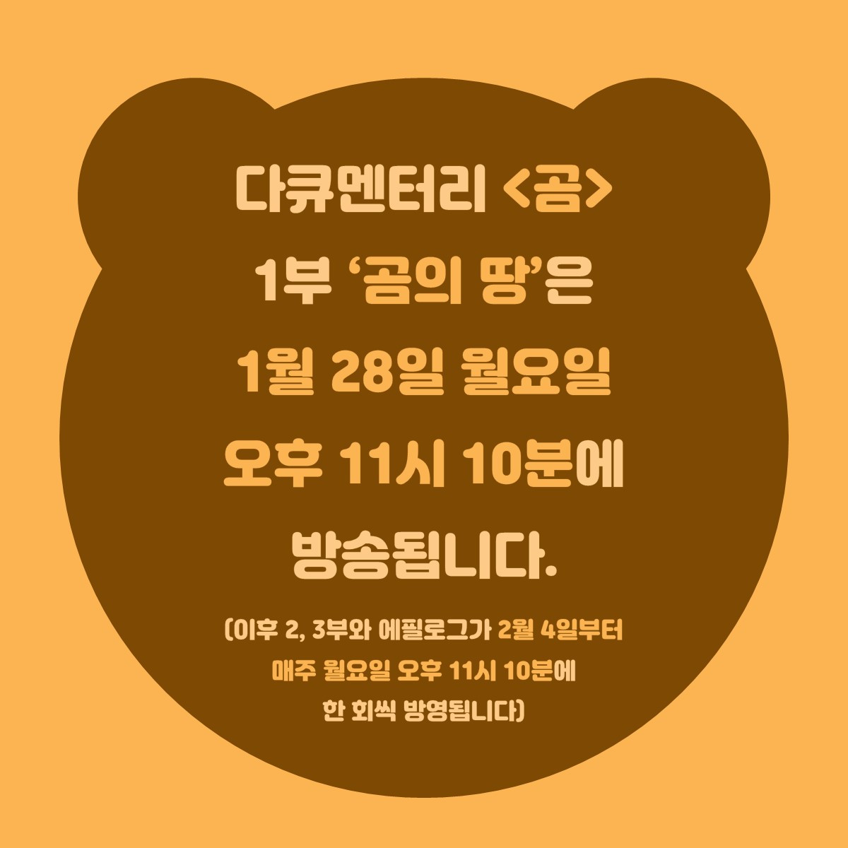 마지막 슬라이드 3차 수정본.jpg