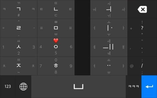 딩굴 아이폰.jpg