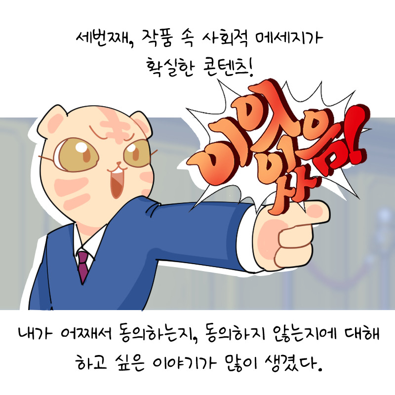 8컷.jpg