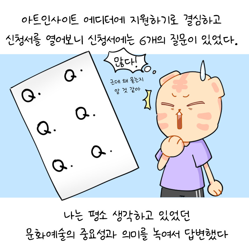 1컷.jpg