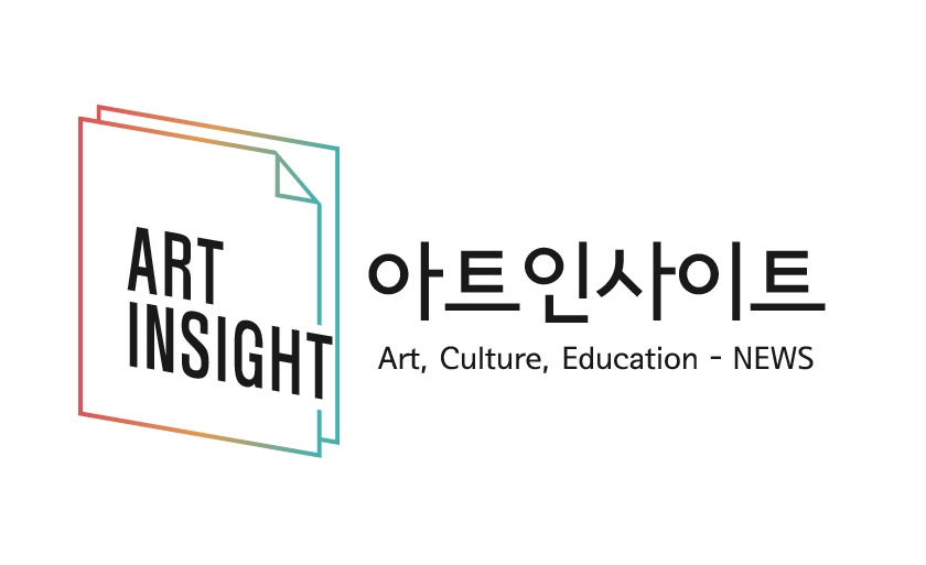 아트인사이트 로고 [840].jpg