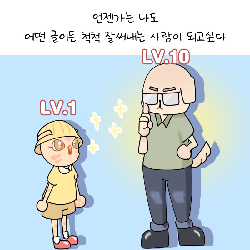 10컷.jpg