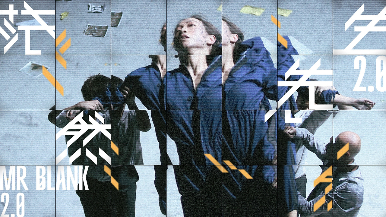 Mr Blank 2_Horizontal.jpg