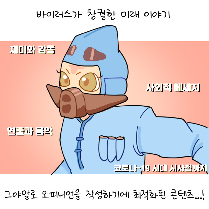 5컷.jpg