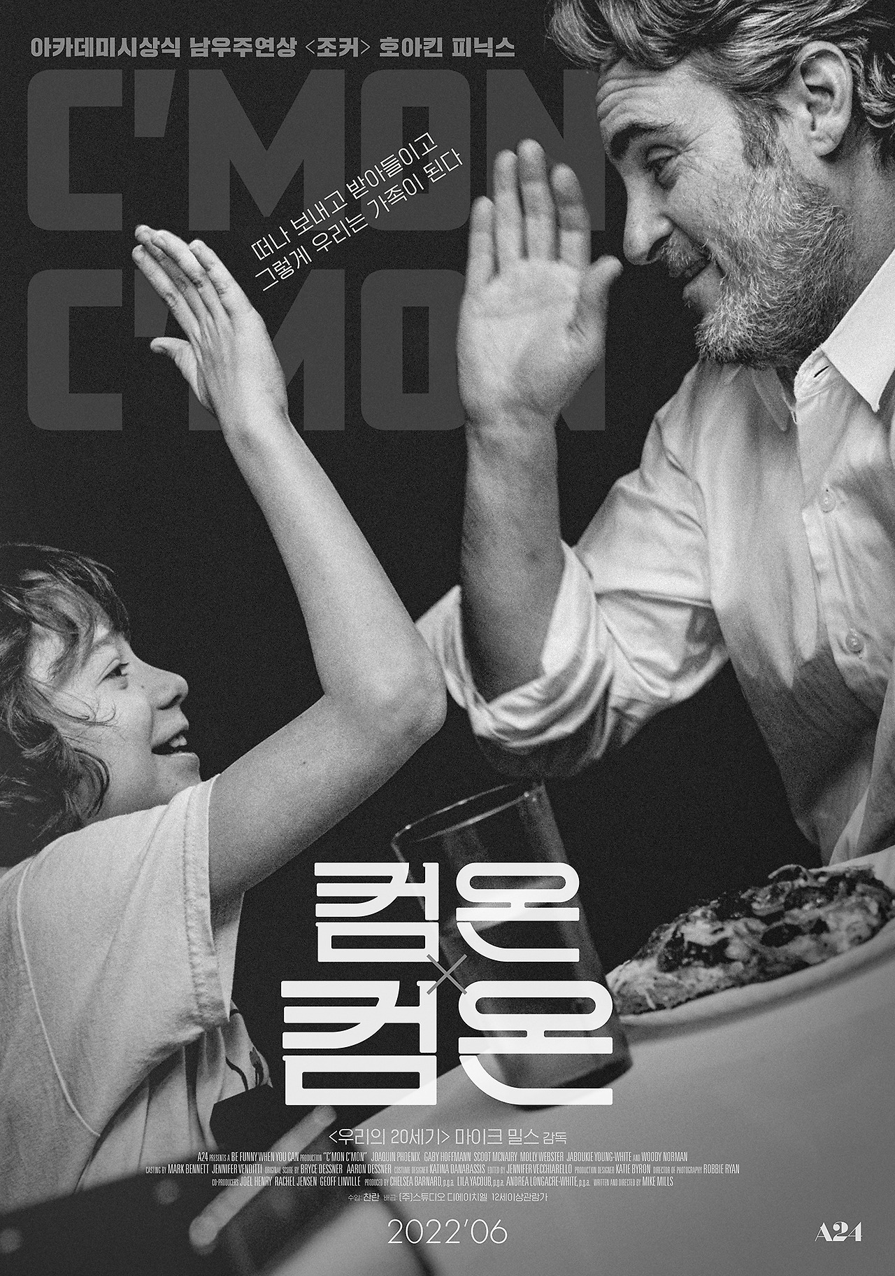 메인 포스터.jpg