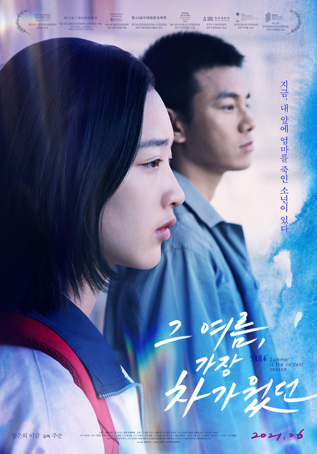 메인 포스터.jpg