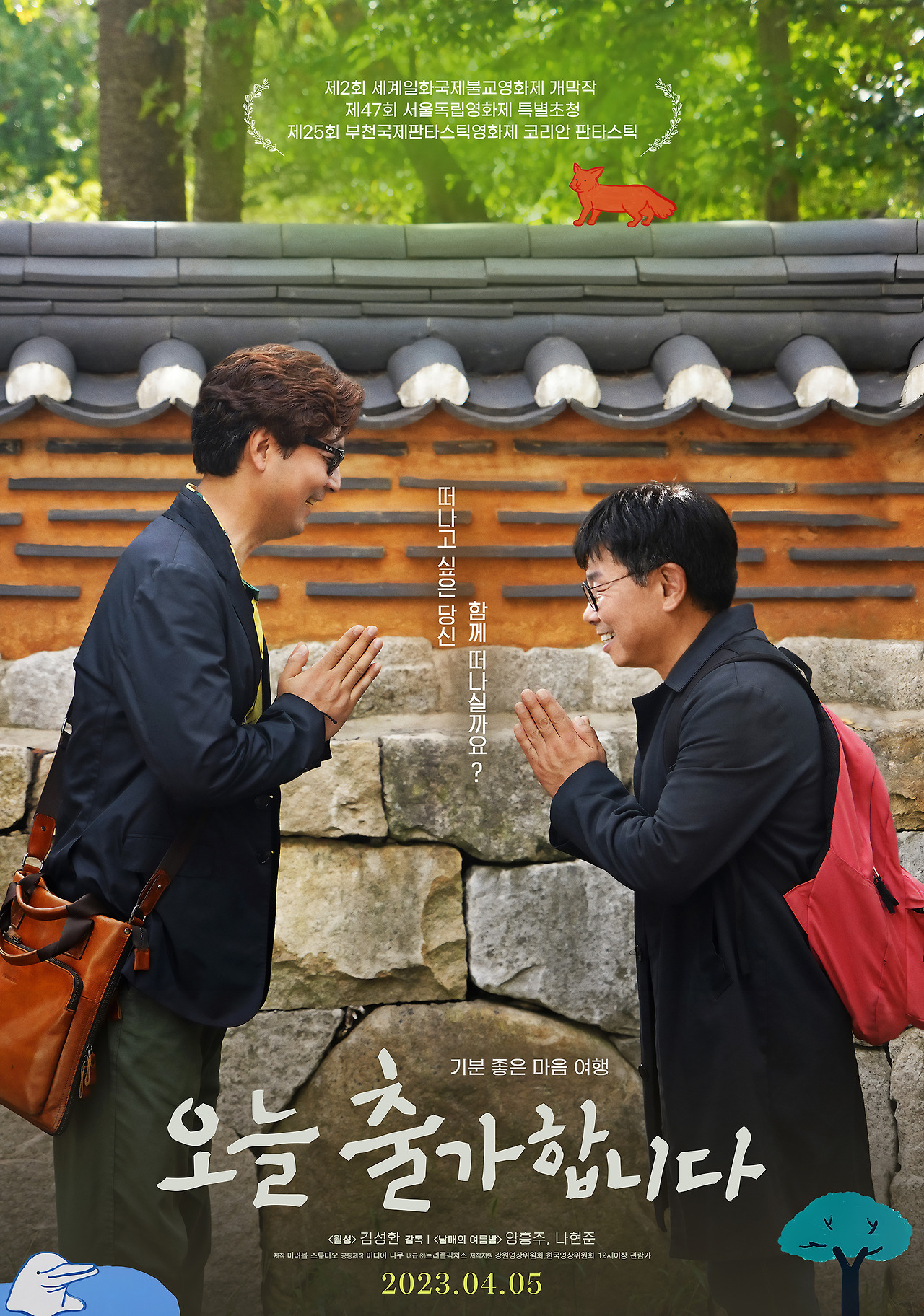 메인 포스터.jpg