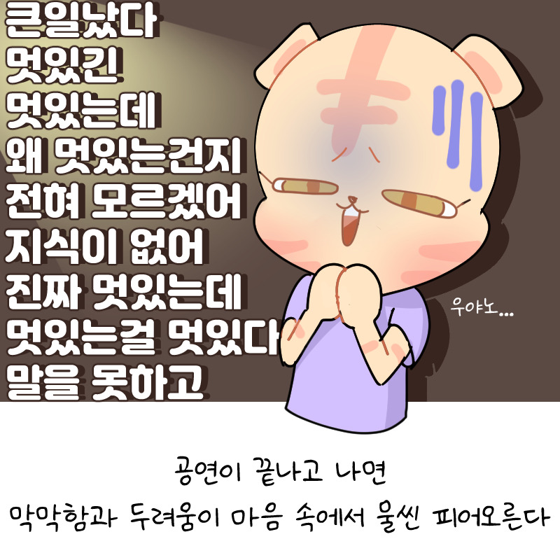7컷.jpg